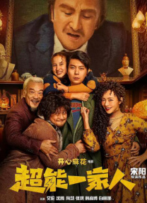 日韩伦理在线播放